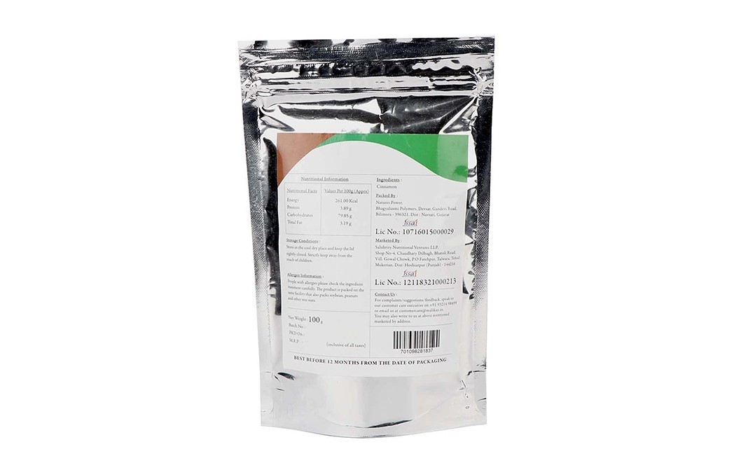Malikaz' Cinnamon Quills    Pack  100 grams